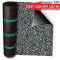 Бикрост ТКП гранулят серый 10м (толщина 3,7мм)