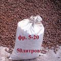 Керамзит фр. 5-20