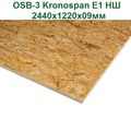 ОСП-3 2440*1220*9мм Калевала