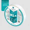 Изоспан KL+ 25м