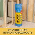Изовер Теплая Крыша Стронг