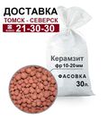 Керамзит фр. 10-20
