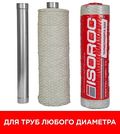 Изовер ISOROC Термозащита 600 50х1000х2000, 0,1 м3, 2м2