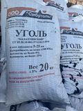 Уголь Балахтинский в мешках по 20кг