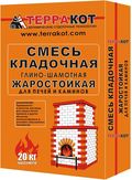 Смесь кладочная глино-шамотная Терракот, 20 кг