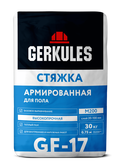 Стяжка для пола высокопрочная Геркулес GF-17, 30 кг