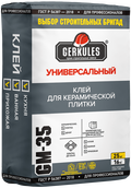 Клей для кафеля Универсальный ГЕРКУЛЕС GM-35  (25кг)