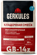 ГЕРКУЛЕС GB-14 Кладочная смесь М-100, 25кг