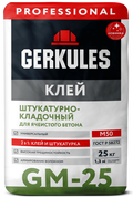 Клей для ячеистого бетона Геркулес GM-15Z зимний 25кг