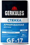 Стяжка для пола высокопрочная Геркулес GF-17, 30 кг