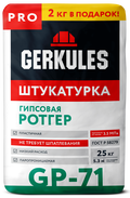 Штукатурка гипсовая РОТГЕР Геркулес GP-71, 25 кг