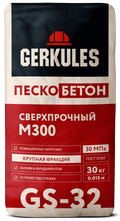 Пескобетон М-200 Геркулес GS-12, 30 кг