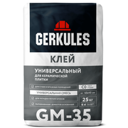 Клей для кафеля Универсальный ГЕРКУЛЕС GM-35  (25кг)