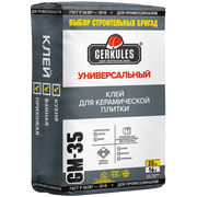 Клей для кафеля Универсальный ГЕРКУЛЕС GM-35  (25кг)