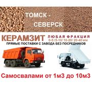 Керамзит фр. 20-40