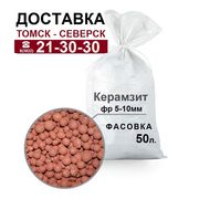 Керамзит фр. 5-10