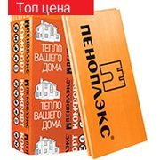 Пеноплэкс 1185х585х50 мм