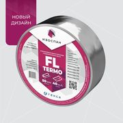 ИЗОСПАН FL TERMO ДЛЯ БАНЬ И САУН ОТ -40°С ДО + 180°С, шир. 50мм, дл. 40м.