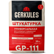 Штукатурка универсальная Геркулес GP-111, 25 кг