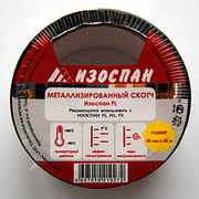 ИЗОСПАН FL Соединительная лента металлизированная 50мм (50п.м.)