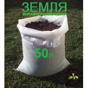 Земля высокоплодородная (чернозем) в мешках по 50литров