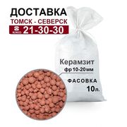 Керамзит фр 10-20 в мешках по 10 литров