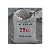 Песок строительный в мешках по 25кг.
