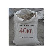 Песок строительный в мешках по 40кг.