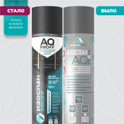 Изоспан AQ proff