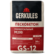 Пескобетон М-200 Геркулес GS-12, 30 кг