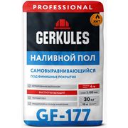 Пол самовыравнивающийся Геркулес GF-177 25 кг