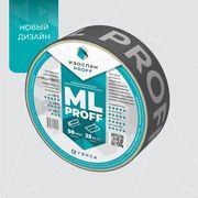 Изоспан ML proff усиленная односторонняя клейкая лента шир. 50мм, длина 25м