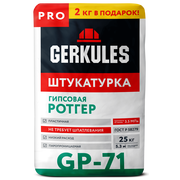 Штукатурка гипсовая РОТГЕР Геркулес GP-71, 25 кг