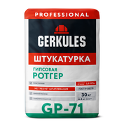 Штукатурка гипсовая РОТГЕР Геркулес GP-71, 25 кг