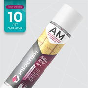 Изоспан АМ 70м2