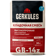 ГЕРКУЛЕС GB-14 Кладочная смесь М-100, 25кг