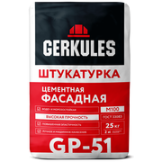 Штукатурка фасадная Геркулес GP-51, М-100, 25 кг