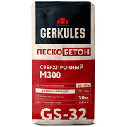 Пескобетон М-200 Геркулес GS-12, 30 кг