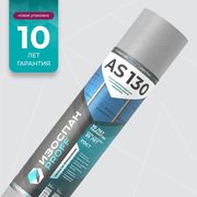 Изоспан AQ proff, 70 м2 Гидро-ветрозащита