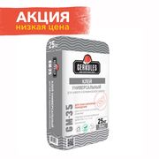 Клей для кафеля Универсальный ГЕРКУЛЕС GM-35  (25кг)