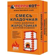 Смесь кладочная глино-шамотная Терракот, 20 кг