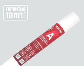 Изоспан А 70м2
