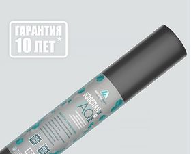 Изоспан AQ proff, 70 м2 Гидро-ветрозащита