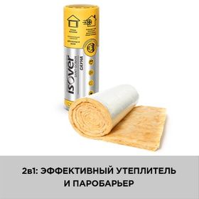 Изовер Сауна-50 12500*1200*50 (15м2; 0,75м3)