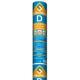 Спанлайт D (паро-гидроизоляция повышенной прочности ) 60 м2