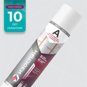 Изоспан А 70м2
