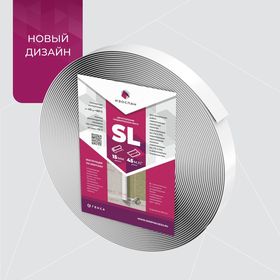 Изоспан SL (2рул*22,5м) упак 45м
