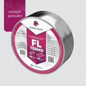 ИЗОСПАН FL TERMO ДЛЯ БАНЬ И САУН ОТ -40°С ДО + 180°С, шир. 50мм, дл. 40м.