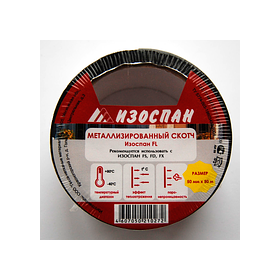 ИЗОСПАН FL Соединительная лента металлизированная 50мм (50п.м.)