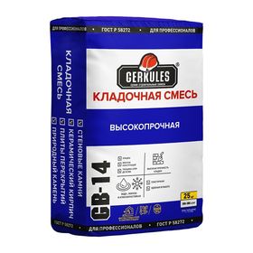 ГЕРКУЛЕС GB-14 Кладочная смесь М-100, 25кг